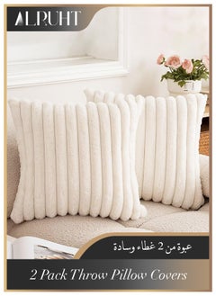 Alruht Set of 2 Throw Pillow Covers, Soft Striped Decorative Pillow Covers, Cushion Cases for Sofa, Couch, Bedroom, Living Room (Cream White, 45x45cm)  - Image 1