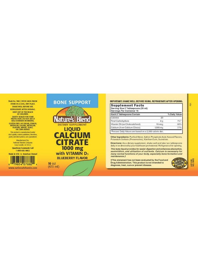 نايتشرز بليند سترات الكالسيوم السائلة 1000 ملغ مع فيتامين د3 16 أونصة سائلة بنكهة التوت الأزرق السائل - Image 2