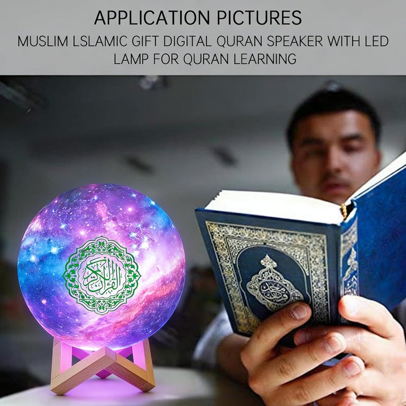 مكبر صوت القرآن القمري، مصباح القرآن القمري المرصع بالنجوم مصباح مكبر صوت بلوتوث تلاوة القرآن كوبا القرآن، هدايا عيد مبارك والحج (15 سم) - Image 5
