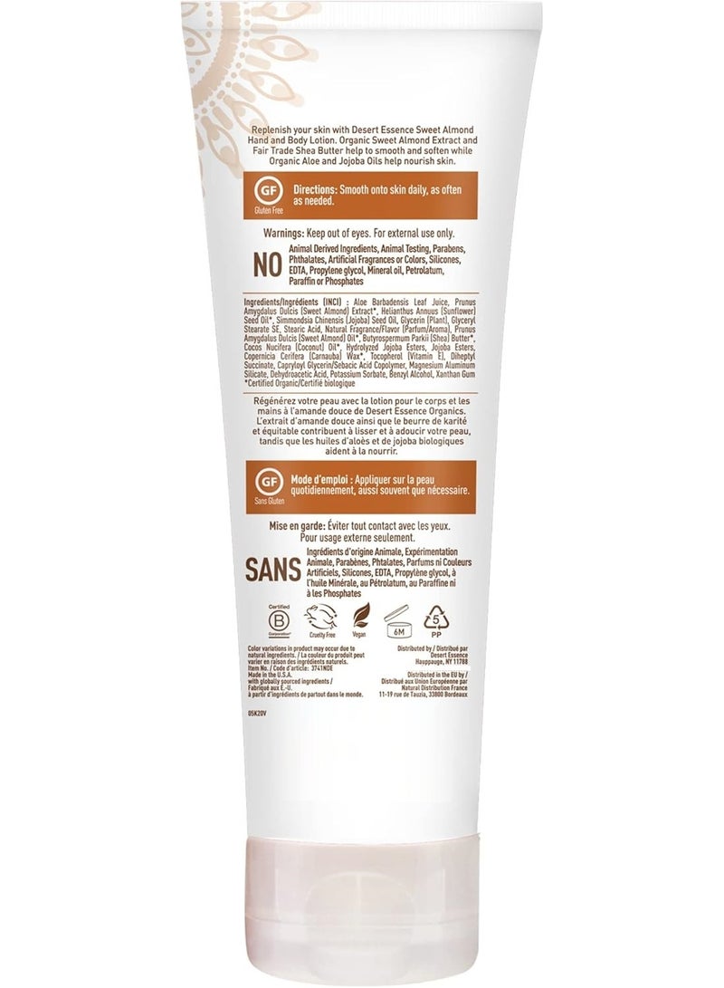 لوشن اللوز الحلو لتجديد بشرة اليدين والجسم 237 مل - Image 3