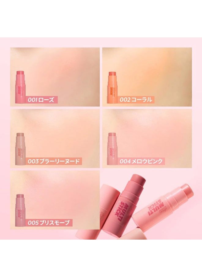 I'M MEME - Blusher - I'm Multi Stick 002 Coral | Easy Blendable Cream Blush for Natural Look, Multi Blush Stick for Cheek Tint, Face Contour Makeup, and Face Blush, Suitable for Beginners and All Ages - Image 1