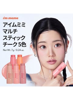 I'M MEME Blusher - I'm Multi Stick 002 Coral | Easy Blendable Cream Blush for Natural Look, Multi Blush Stick for Cheek Tint, Face Contour Makeup, and Face Blush, Suitable for Beginners and All Ages  - Image 2
