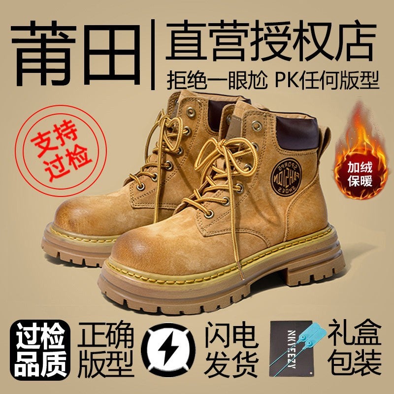 Big Yellow Boots, Martin Boots, Spring Outdoor Genuine Leather Boots, Indestructible, Height-Increasing, Versatile, Thick-Soled Workwear Shoes For Men And Women, Trendy - Image 2
