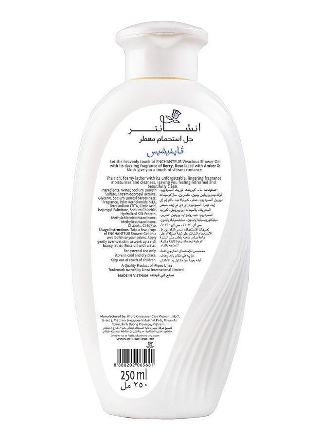 انشانتر جل الاستحمام المعطر محمل بالعطر الفاخر 250 مل  - Image 2