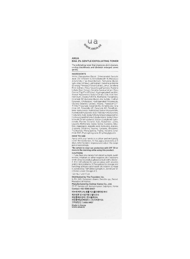 Anua Anua, BHA 2% Gentle Exfoliating Toner, 5.07 fl oz (150 ml)  - Image 3