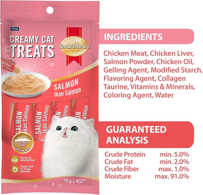 SmartHeart علاجات سمارت هارت الكريمية للقطط - نكهة السلمون - Image 5