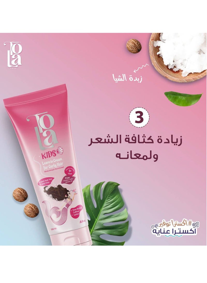 تولا كريم ليف ان  2×1 –من تولا كيدز للاطفال سعة 120 مل  يدوم طول اليوم - Image 4