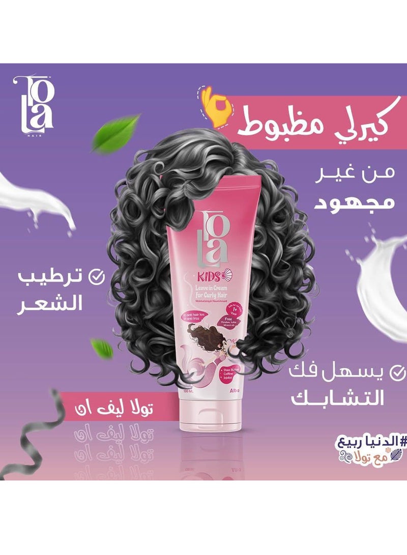 تولا كريم ليف ان  2×1 –من تولا كيدز للاطفال سعة 120 مل  يدوم طول اليوم - Image 5