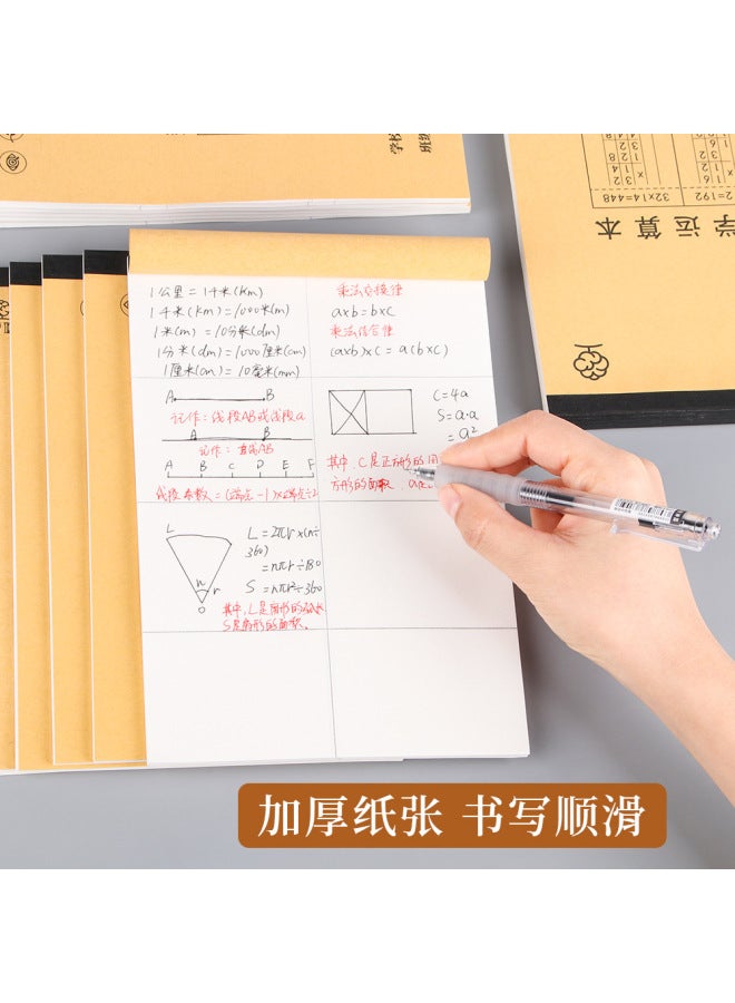 HELPS Creative Draft Paper Special Draft Paper For Postgraduate Entrance Examination Thickened Eye Protection Blank Draft Paper Soft Copy Herbal - Image 4