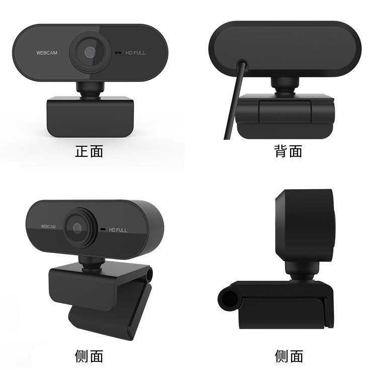 1080P60 Frame Computer High-Definition Live Online Class Network Camera With Microphone Video Conferencing Camera - Image 5