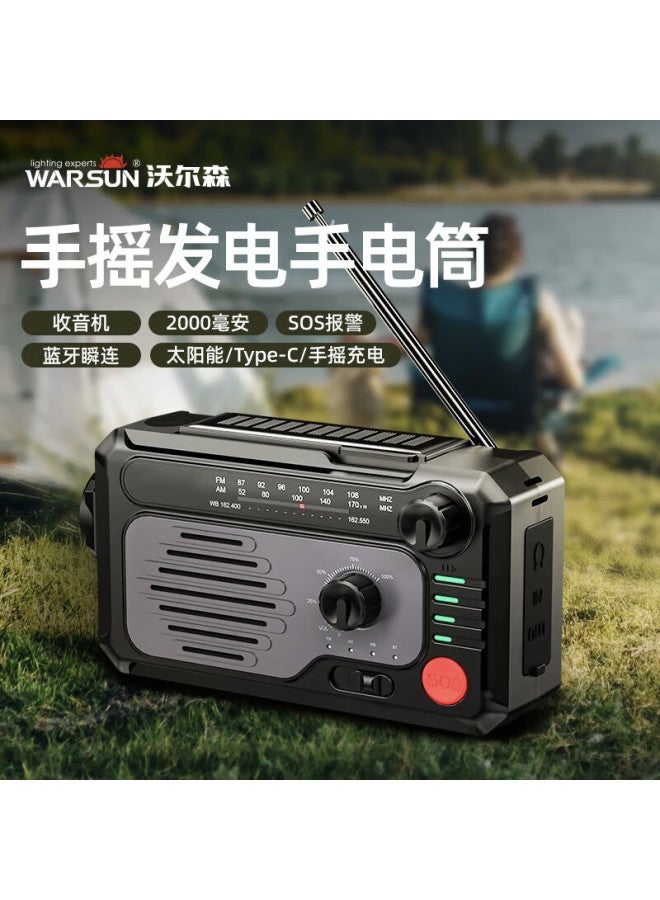 Warsun Tianjian 1 Emergency Radio Flashlight Solar Portable Hand Crank Generator Disaster Supplies Multifunctional Rescue