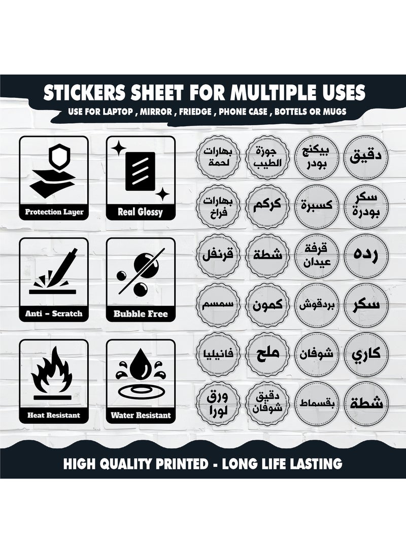 48Pcs Spice Sticker Labels – Waterproof Vinyl with Protective Coating, Durable Kitchen Organizer Tags for Herb and Seasoning Containers, Water-Resistant and Long-Lasting - Image 3