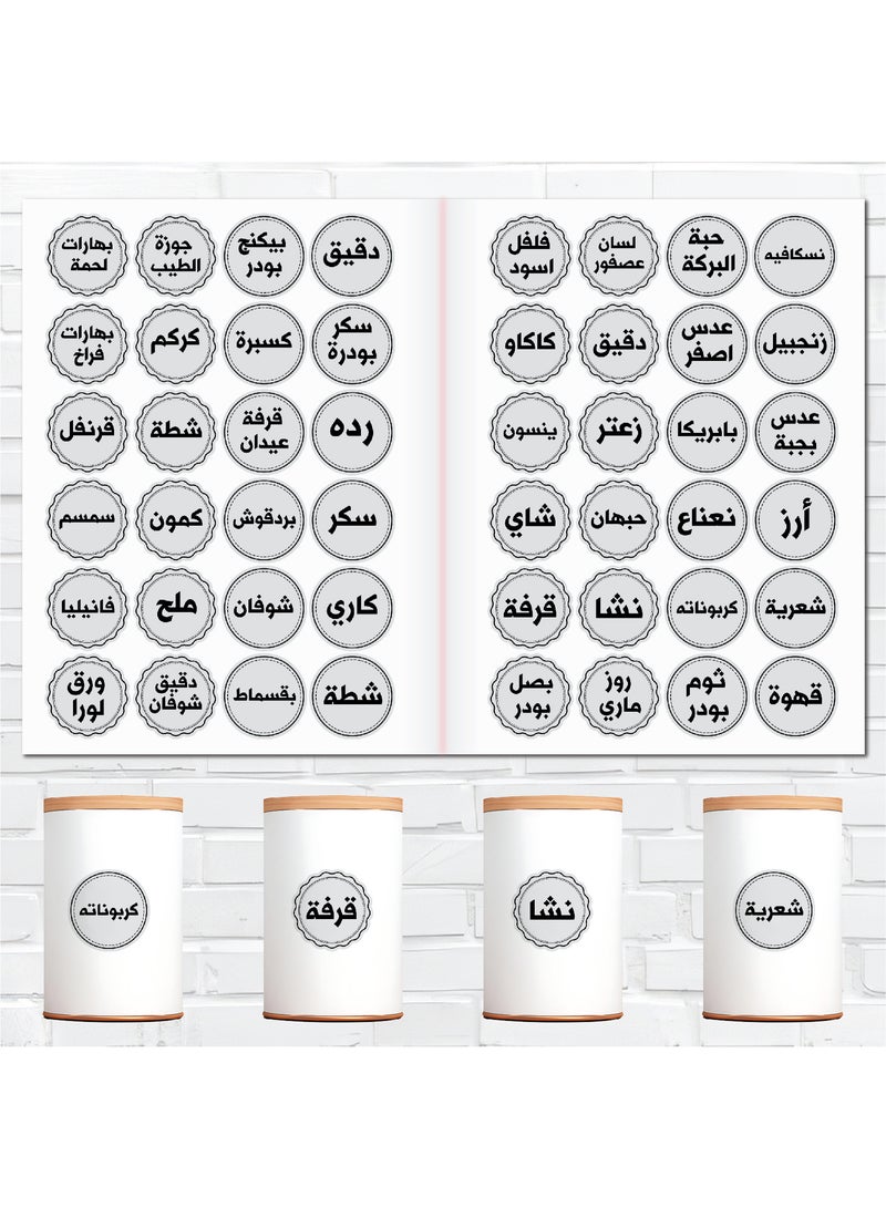 48Pcs Spice Sticker Labels – Waterproof Vinyl with Protective Coating, Durable Kitchen Organizer Tags for Herb and Seasoning Containers, Water-Resistant and Long-Lasting - Image 2