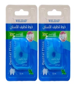 2 pieces Dental Floss Mint Flavor 2X 50m - pzsku/Z8E3CE78F8281B2C2A8A9Z/45/_/1720684836/b270bb13-d0a6-4589-bb70-7eafa01c7673