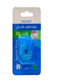 2 pieces Dental Floss Mint Flavor 2X 50m - pzsku/Z8E3CE78F8281B2C2A8A9Z/45/_/1720685029/8caa1611-f111-4449-b9af-ece3dbbfb28c