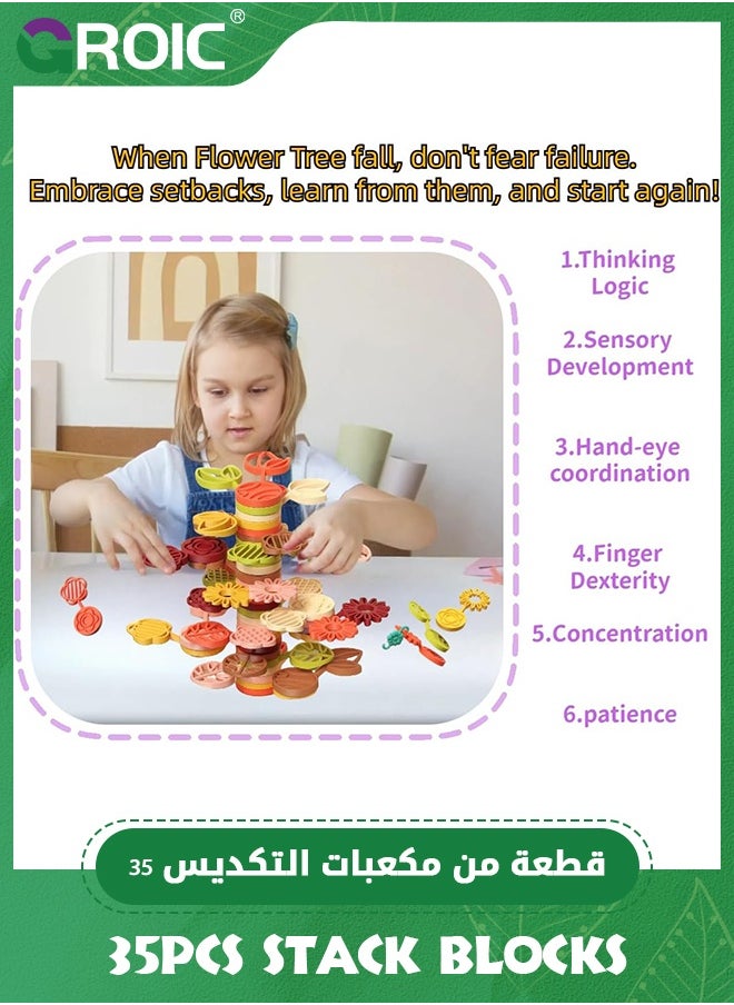 GROIC 35 Pcs Stack Colorful flower Tree Plastic Stack Blocks,Building Blocks Set,Colorful gardening set Balance game building Toy preschool games Educational Building and Montessori Toys  - Image 2