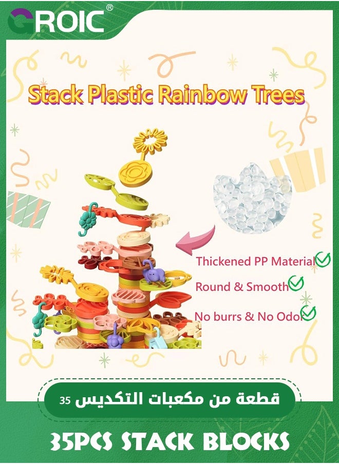 35 Pcs Stack Colorful flower Tree Plastic Stack Blocks,Building Blocks Set,Colorful gardening set Balance game building Toy preschool games Educational Building and Montessori Toys