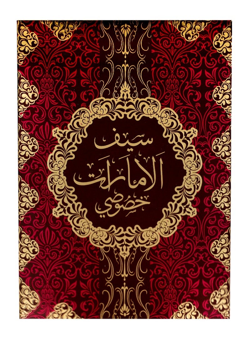 mahabub - SAIF AL EMARATE KHUSUSI 100ML From Mahabub Perfumes - Image 1