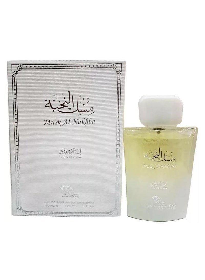Perfumes Art Musk Elite Eau de Parfum for Unisex 100 ml - Image 2