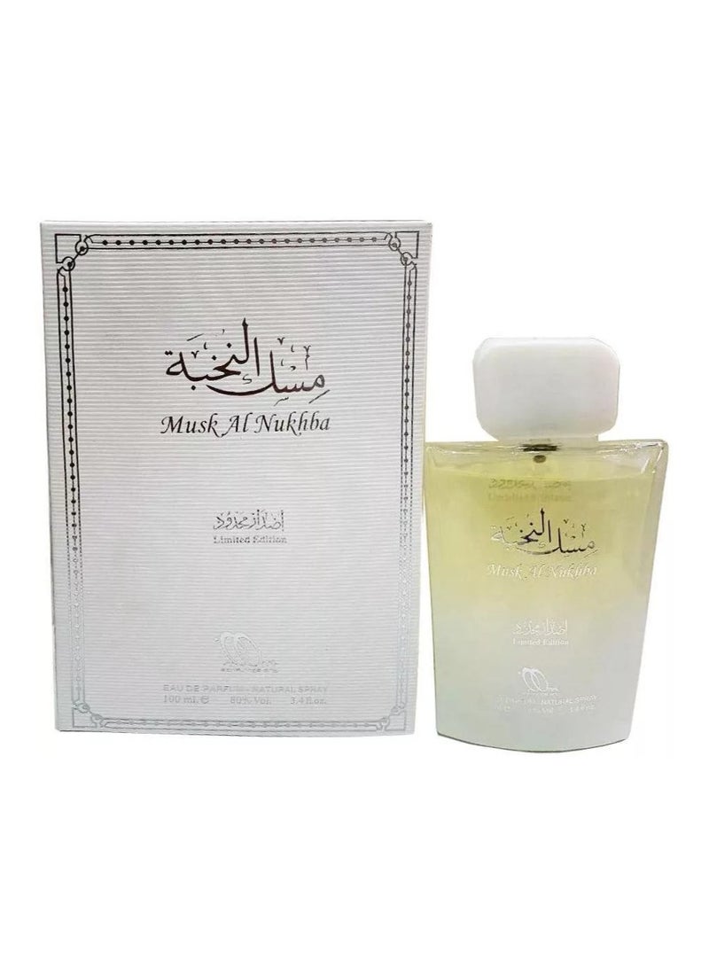 Perfumes Art Musk Elite Eau de Parfum for Unisex 100 ml - Image 1