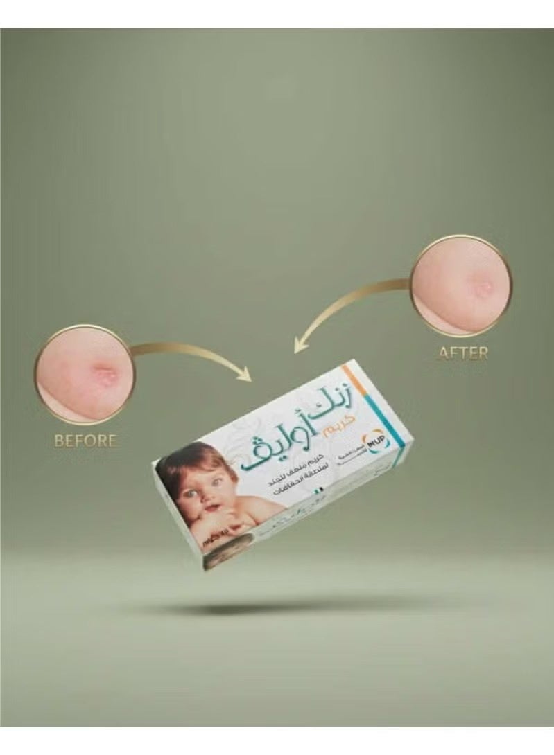 زنك أوليف كريم 75 جرام - Image 4