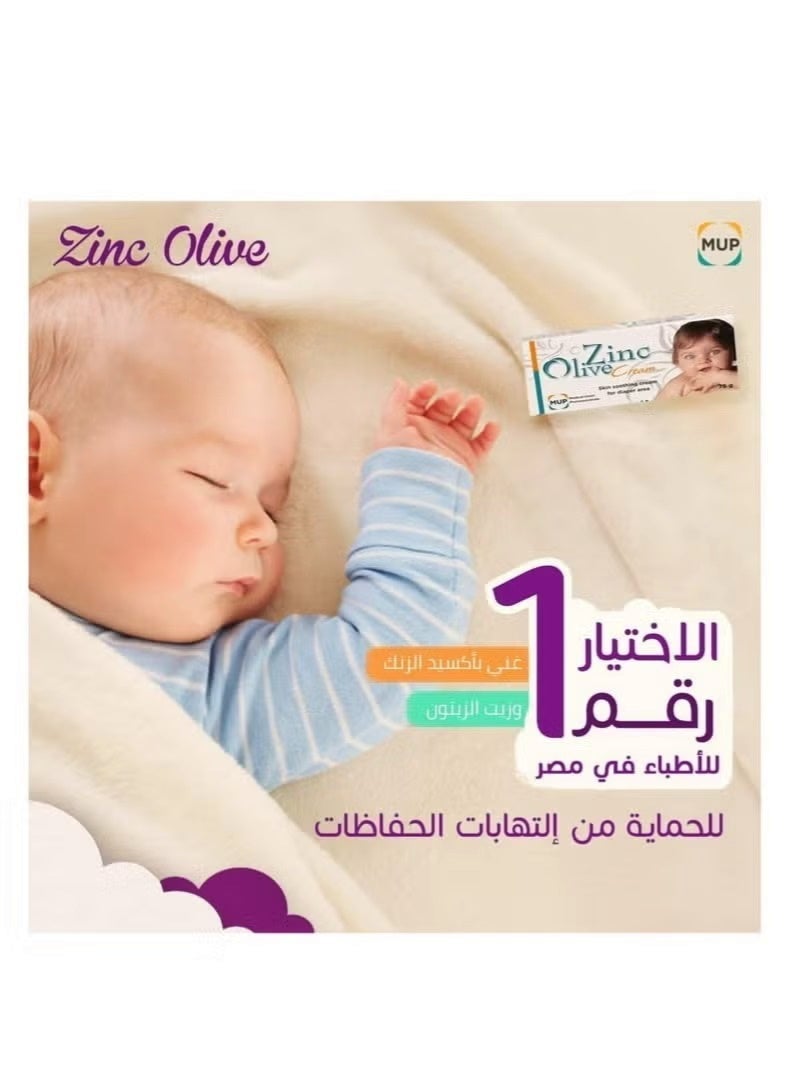 زنك أوليف كريم 75 جرام - Image 3