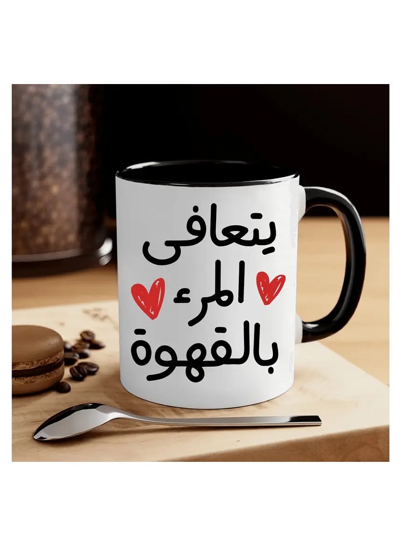 RYN طقم من قطعة واحدة 11 أونصة كوب قهوة سيراميك مع خط عربي "القهوة تشفي كل شيء" تصميم، هدية مثالية لعشاق القهوة مثالي للاستخدام في المنزل أو المكتب - Image 2