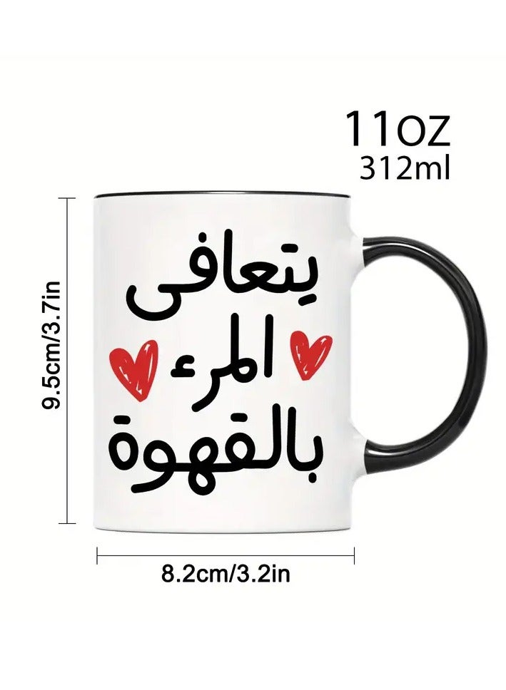 RYN طقم من قطعة واحدة 11 أونصة كوب قهوة سيراميك مع خط عربي "القهوة تشفي كل شيء" تصميم، هدية مثالية لعشاق القهوة مثالي للاستخدام في المنزل أو المكتب - Image 3
