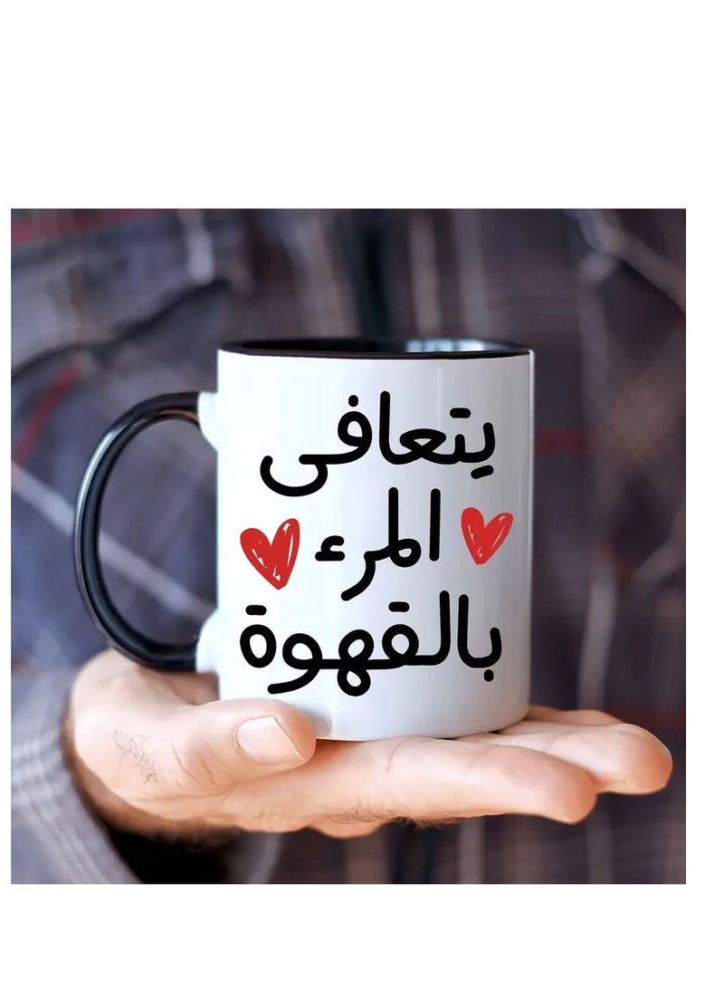 RYN طقم من قطعة واحدة 11 أونصة كوب قهوة سيراميك مع خط عربي "القهوة تشفي كل شيء" تصميم، هدية مثالية لعشاق القهوة مثالي للاستخدام في المنزل أو المكتب - Image 5