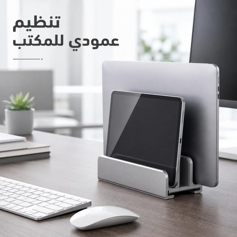 ستاند لابتوب عمودي مزدوج الفتحات من سبائك الألومنيوم، حامل مكتبي قابل للتعديل مع وسادات سيليكون مانعة للانزلاق، منظم لتوفير المساحةمتوافق مع MacBook Air وMac Mini وiPad والهاتف، رمادي - Image 2