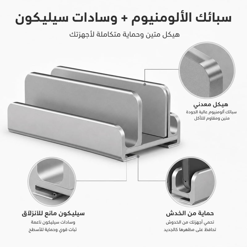 ستاند لابتوب عمودي مزدوج الفتحات من سبائك الألومنيوم، حامل مكتبي قابل للتعديل مع وسادات سيليكون مانعة للانزلاق، منظم لتوفير المساحةمتوافق مع MacBook Air وMac Mini وiPad والهاتف، رمادي - Image 5