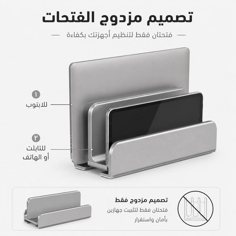 ستاند لابتوب عمودي مزدوج الفتحات من سبائك الألومنيوم، حامل مكتبي قابل للتعديل مع وسادات سيليكون مانعة للانزلاق، منظم لتوفير المساحةمتوافق مع MacBook Air وMac Mini وiPad والهاتف، رمادي - Image 4