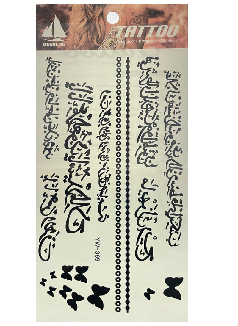 Arabic style Temporary Tattoo Sticker - pzsku/Z8E41668D67E0510DF460Z/45/_/1738073701/c87a748d-1b8b-4ed6-bd40-3cd6b6ea7f74