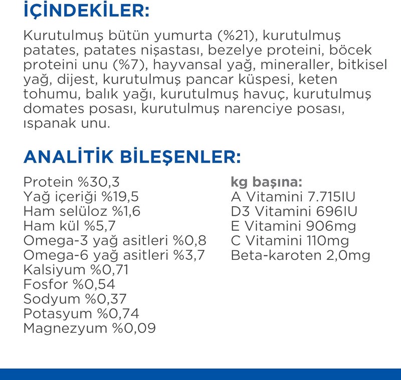 Hill's طعام القطط الجاف من هيلز ساينس بلان - خالي من الحبوب بروتين البيض والحشرات للبالغين - 1.5 كجم - Image 4