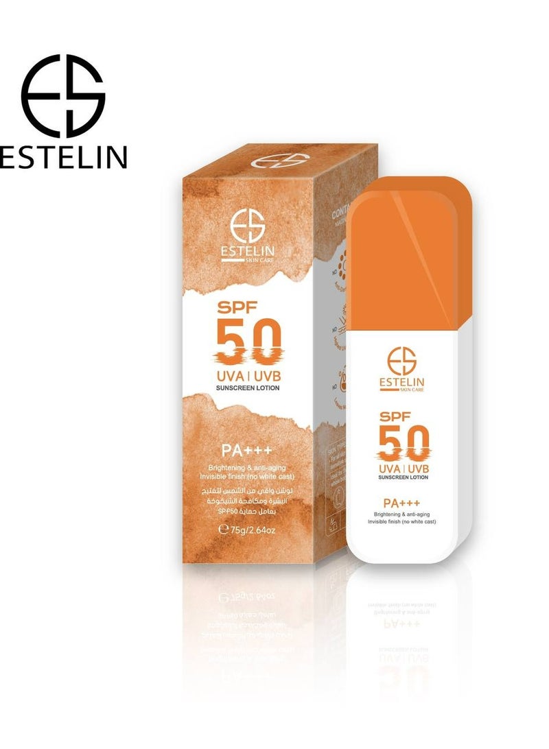 إستيلين لوشن واقي من شمس لتفتيح البشرة ومكافحة الشيوخة بعامل حماية SPF 50 75 جرام
