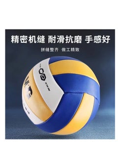 M&G M&G Chenguang Volleyball  No.5 Sports equipment - No:AST09510  - Image 1
