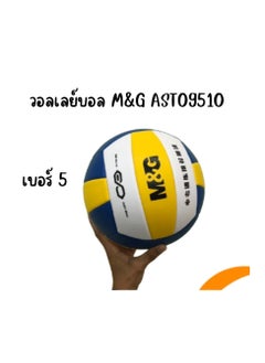 M&G M&G Chenguang Volleyball  No.5 Sports equipment - No:AST09510  - Image 2
