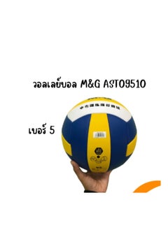 M&G M&G Chenguang Volleyball  No.5 Sports equipment - No:AST09510  - Image 3