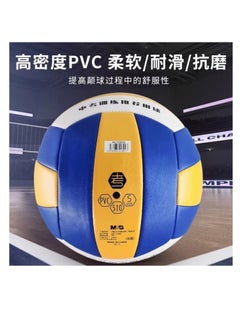 M&G M&G Chenguang Volleyball  No.5 Sports equipment - No:AST09510  - Image 4