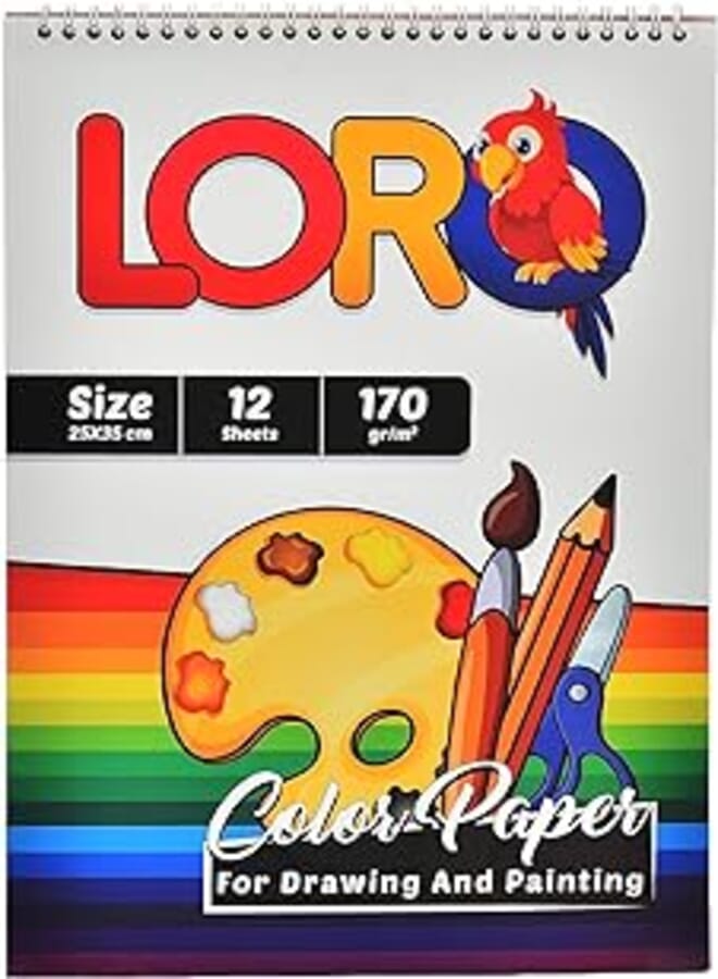 Loro High Quality Drawing Book 12 Sheets 170g 25 x 35 Suitable For Home, School, Or Educational Centers - Multi Colour