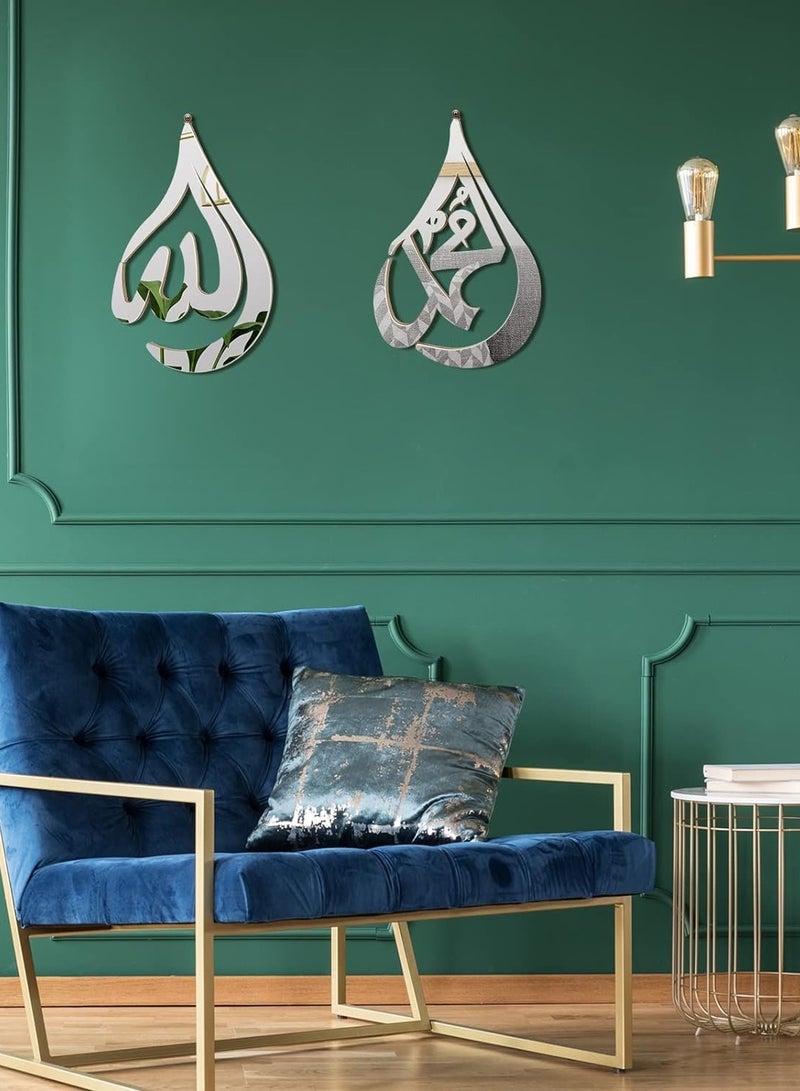 Eworld Set of 2 Islamic Wall Art Featuring Allah and Muhammad Calligraphy with Acrylic Shiny Mirror Effect, Mounted for Ramadan Decor, Perfect for Living Room, Bedroom and Kitchen in Silver - Image 3