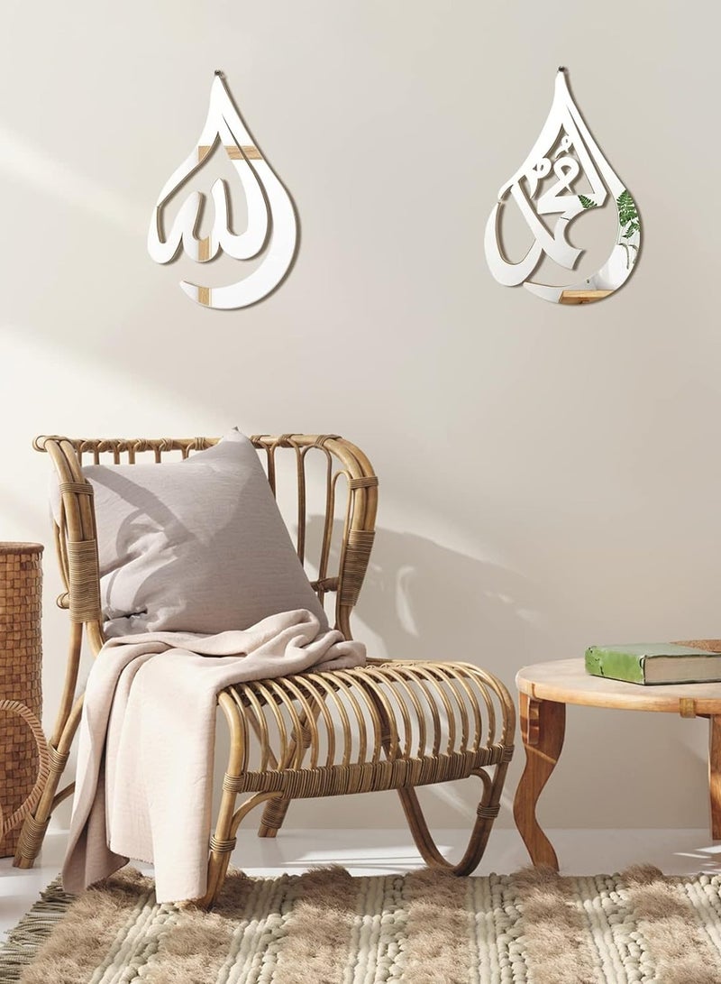 Eworld Set of 2 Islamic Wall Art Featuring Allah and Muhammad Calligraphy with Acrylic Shiny Mirror Effect, Mounted for Ramadan Decor, Perfect for Living Room, Bedroom and Kitchen in Silver - Image 5