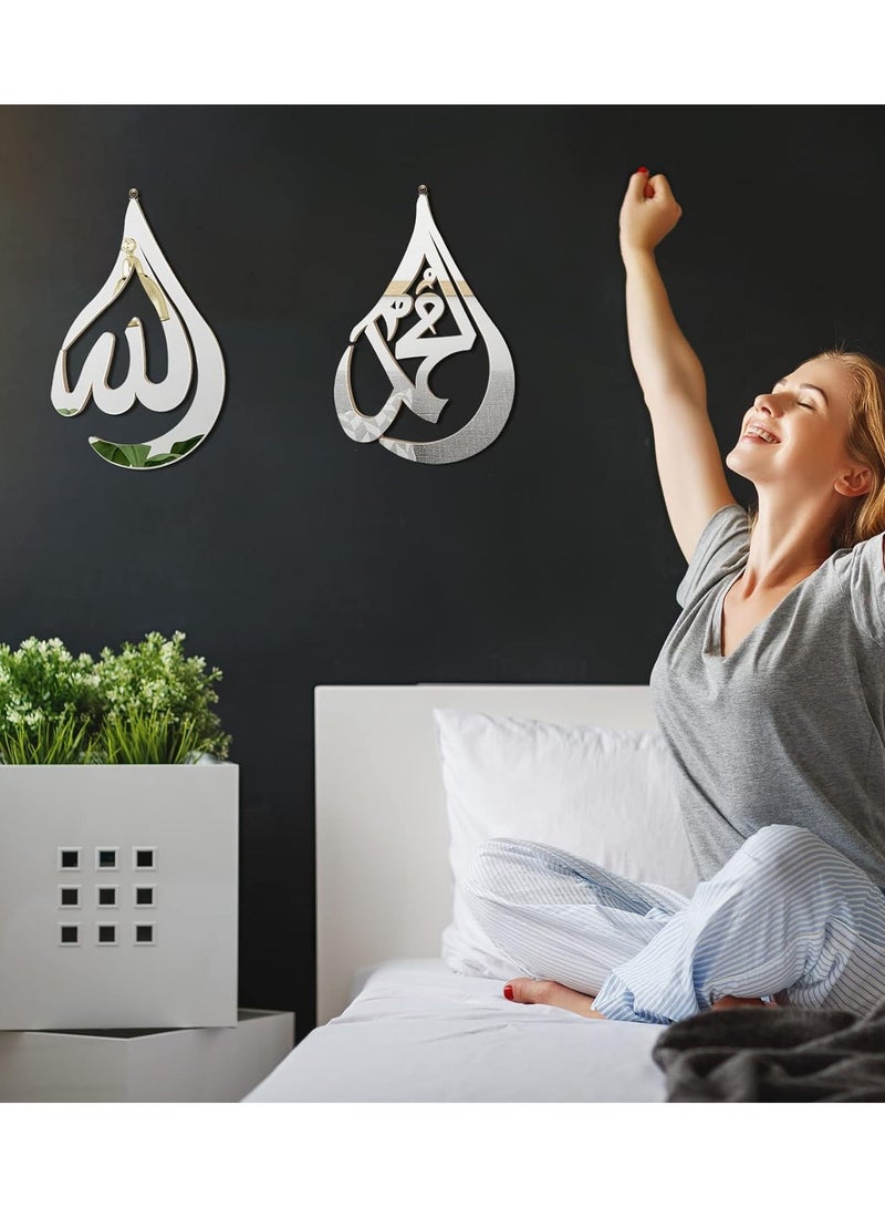 Eworld Set of 2 Islamic Wall Art Featuring Allah and Muhammad Calligraphy with Acrylic Shiny Mirror Effect, Mounted for Ramadan Decor, Perfect for Living Room, Bedroom and Kitchen in Silver - Image 4
