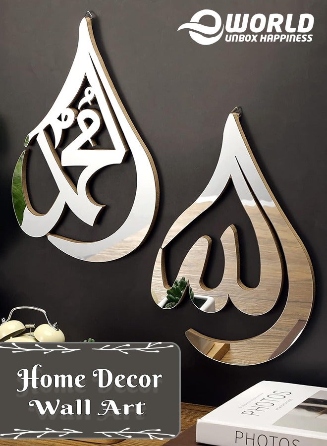 Eworld Set of 2 Islamic Wall Art Featuring Allah and Muhammad Calligraphy with Acrylic Shiny Mirror Effect, Mounted for Ramadan Decor, Perfect for Living Room, Bedroom and Kitchen in Silver - Image 1