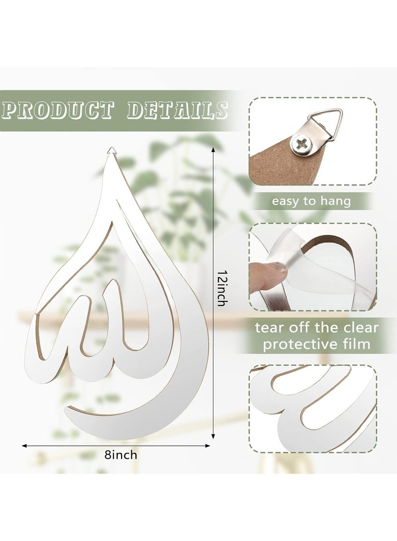 Eworld Set of 2 Islamic Wall Art Featuring Allah and Muhammad Calligraphy with Acrylic Shiny Mirror Effect, Mounted for Ramadan Decor, Perfect for Living Room, Bedroom and Kitchen in Silver - Image 2