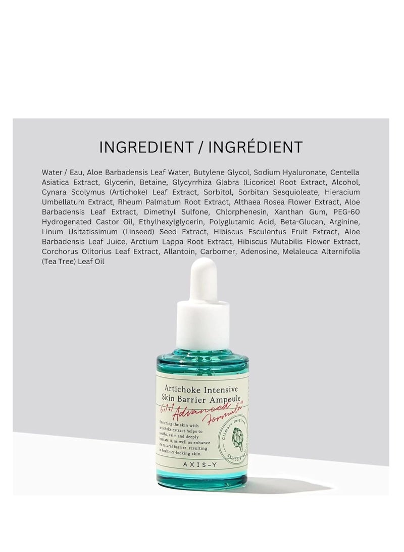 أمبولة خرشوف للحماية المكثفة للبشرة من اكسيس واي - 30 مل - Image 4