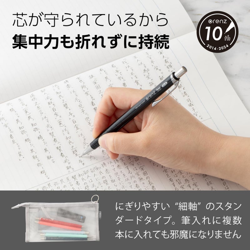 Pentel Mechanical Pencil Orenz 0.3mm, Black Body (XPP503-A) - Image 3