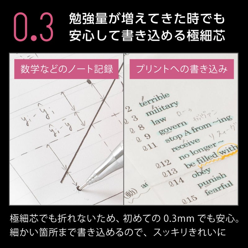 Pentel Mechanical Pencil Orenz 0.3mm, Black Body (XPP503-A) - Image 4