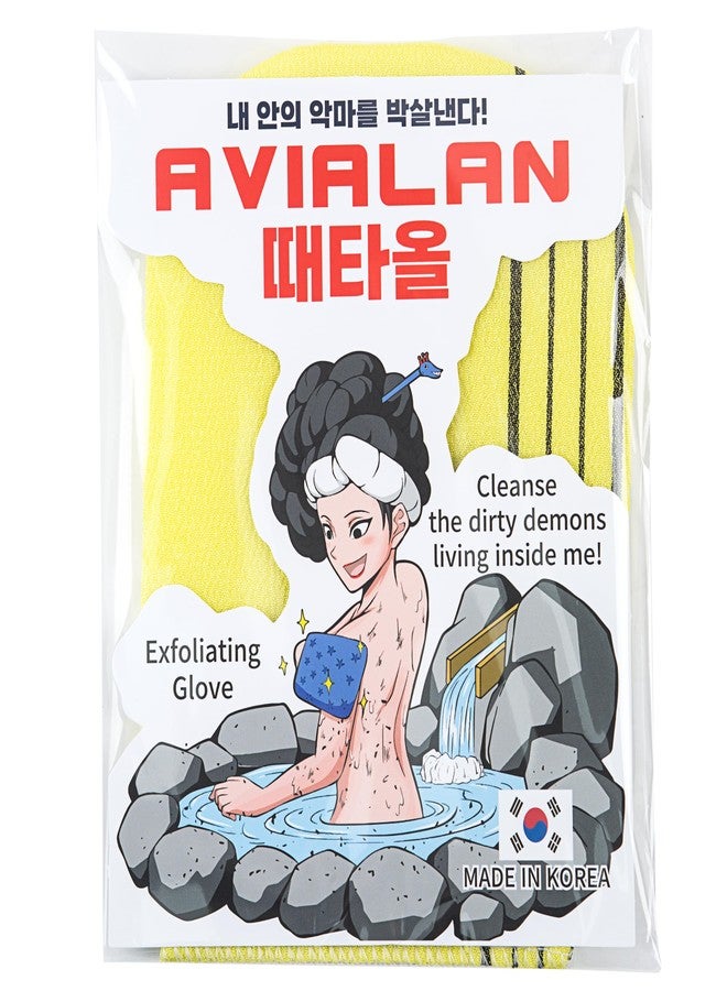 AVIALAN Exfoliating Glove loofah Korean Skin Care face Lip Body Scrub Body wash Dry Brushing Body Brush Bath Towels Foot Back Scrubber scrubbing Bathing Sponge Remover Gloves (Yellow) - Image 1