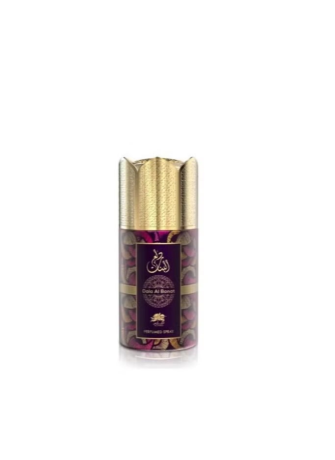 الفارس دلع البنات بخاخ معطر للنساء 250 مل 